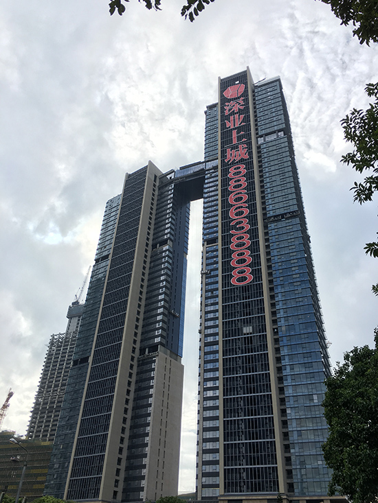 深业上城（北区）空调工程