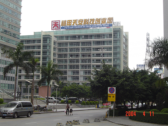 深圳天安数码科技创业园中央空调工程