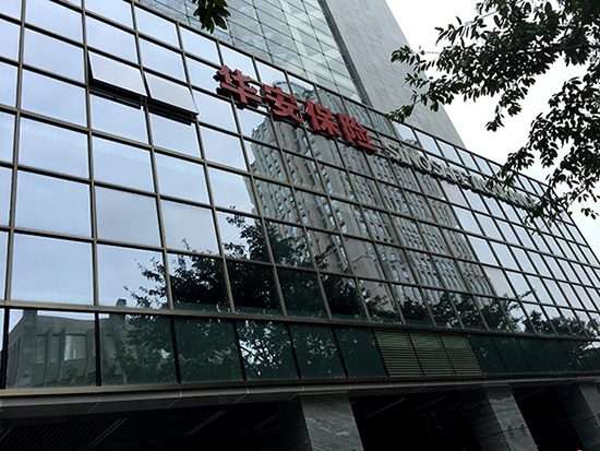 华安保险总部大厦空调安装工程