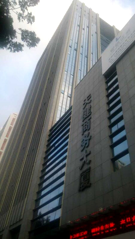 长沙天建商务大厦空调工程