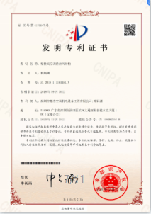 发明专利-壁挂式空调的出风结构