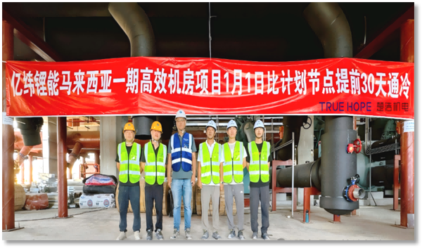 马来EVE一期高效机房项目