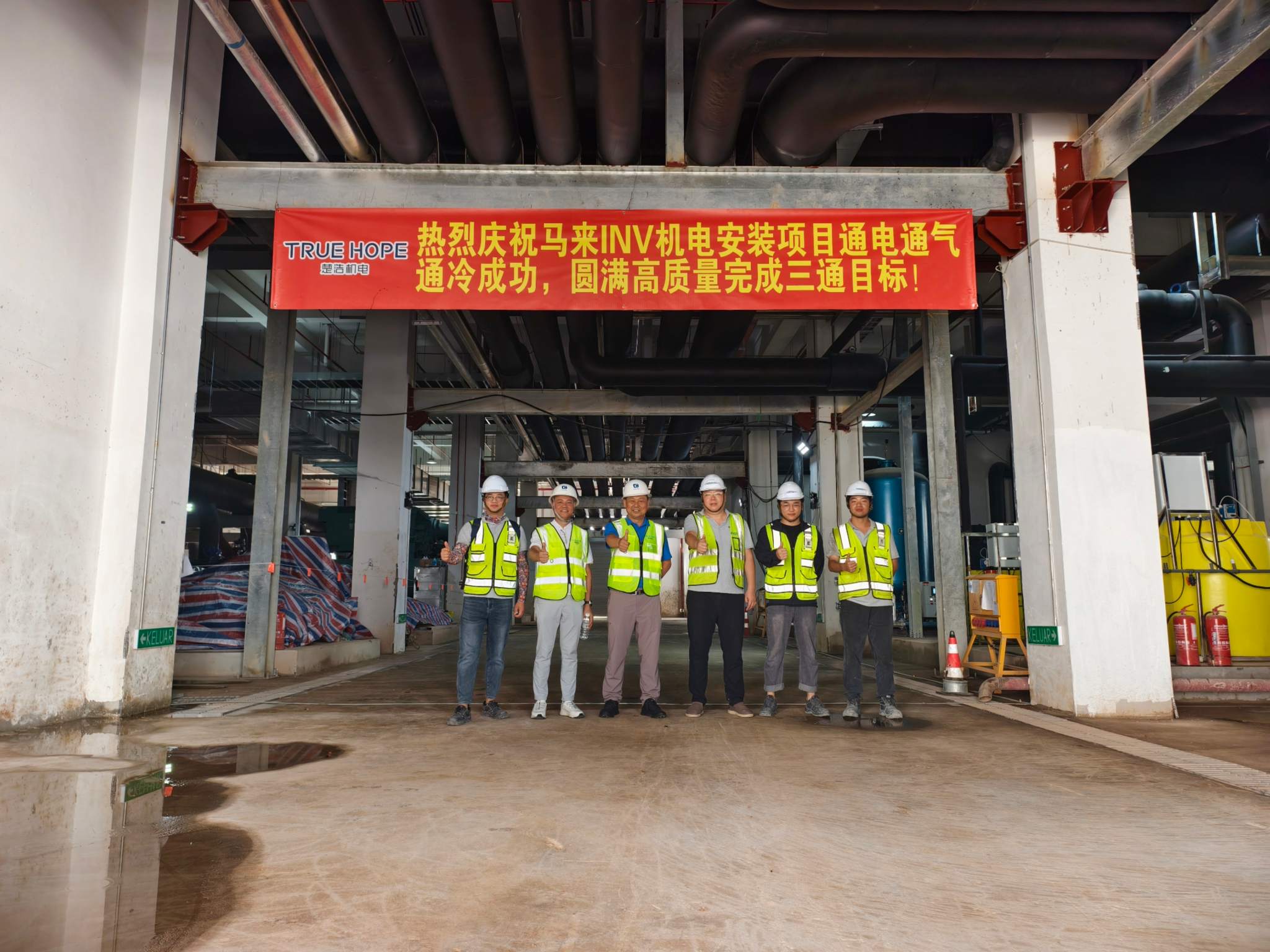 马来INV机电安装项目