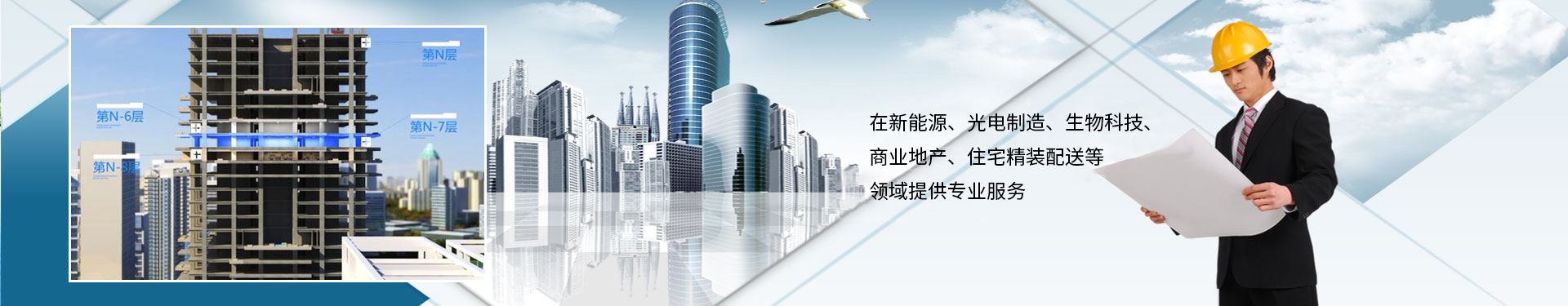 通栏图片